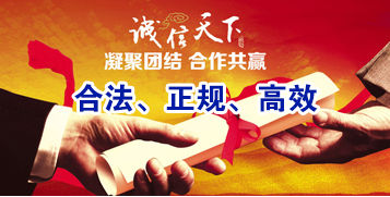 郫县要债公司